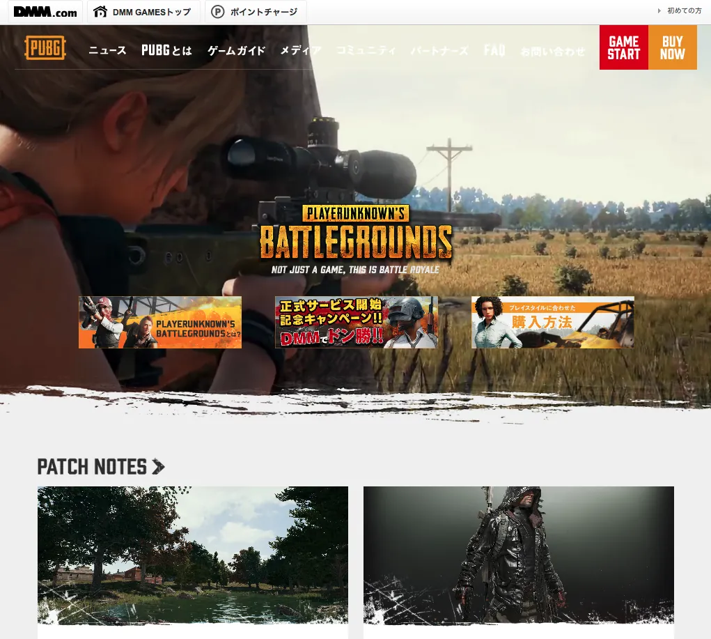 PlayerUnknown's Battlegrounds